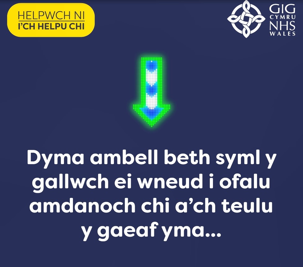 Hunanofal ac Atal Arwr-ddelwedd ymgyrch